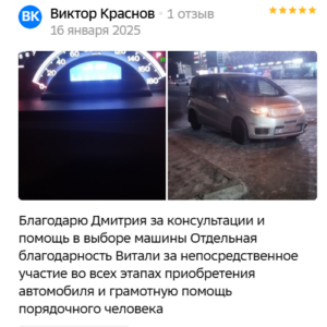 Виктор Краснов
