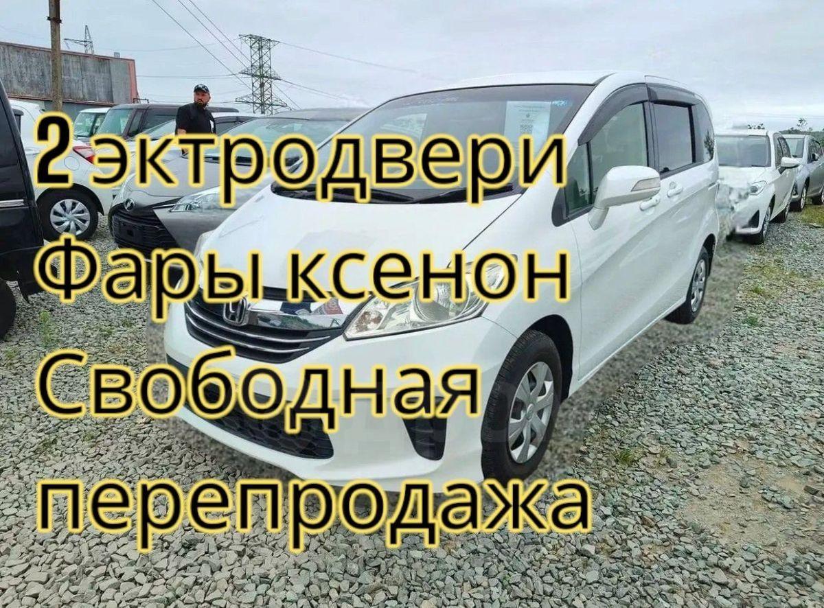 Honda Freed, 2014, 1.5л — изображение 4